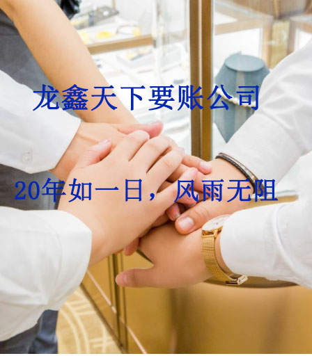 吴川要账公司